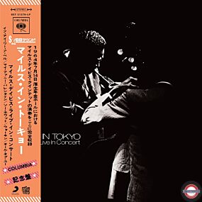 Davis Miles - Miles In Tokyo (Vinyl) (RSD-BF)