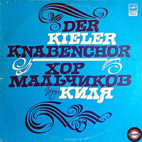 Kieler Knabenchor singt im Moskauer Konservatorium