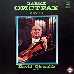 Brahms: Violinkonzert in D-Dur - mit David Oistrach