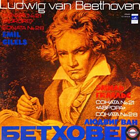 Beethoven: Klaviersonaten Nr.21+28 - mit Emil Gilels