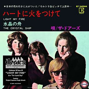  The Doors ‎– Light My Fire / The Crystal Ship  - 7" Single