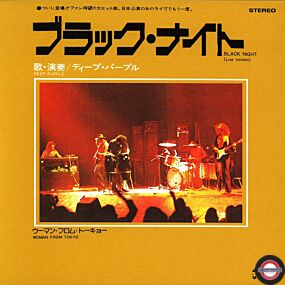 Deep Purple ‎– Black Night (Live Version) / Woman From Tokyo - 7" Single